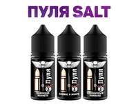 Жидкость Пуля salt 30 мл